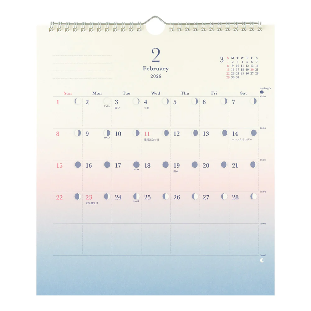 Midori 2026 Colour Gradient Wall Calendar - Image 3