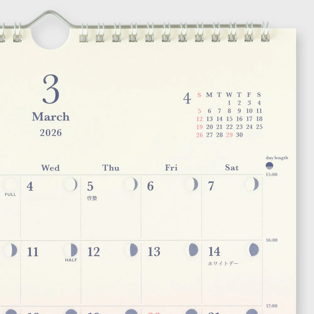 Midori 2026 Colour Gradient Wall Calendar - Image 4