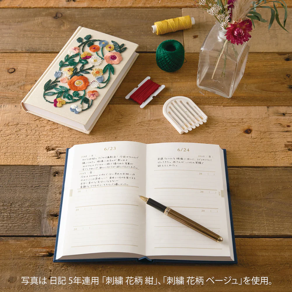 Midori B6 Slim 5 Year Journal - Embroidered Flowers - Image 6