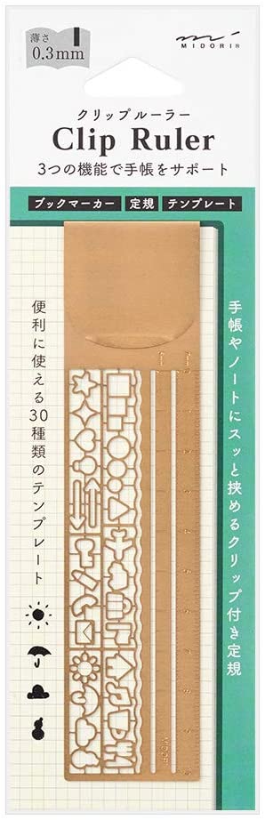 Midori Clip Stencil Ruler Copper - Image 3