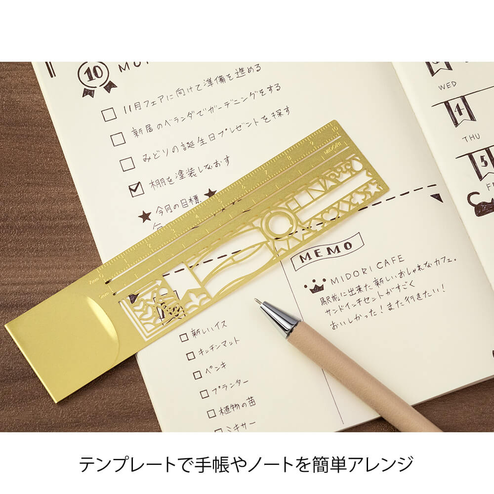 Midori Clip Stencil Ruler Brass - Image 4