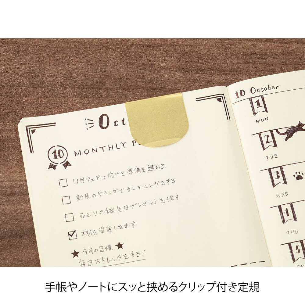 Midori Clip Stencil Ruler Brass - Image 5