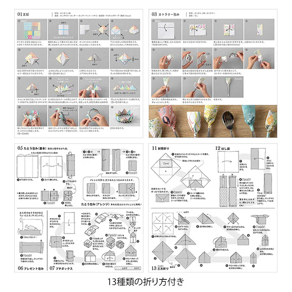Midori Origami Pad - 120 Patterned Sheets - Image 6