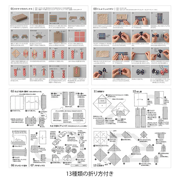 Midori Origami Pad - 80 Patterned Sheets - Image 6