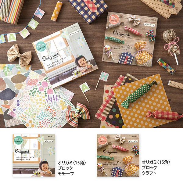 Midori Origami Pad - 80 Patterned Sheets - Image 7
