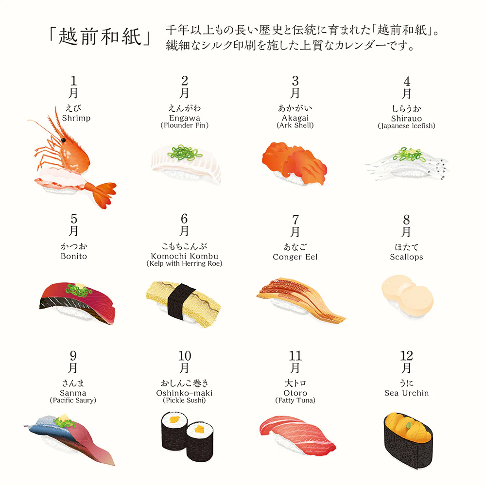 Midori Sushi Wall Calendar 2026 - Image 2