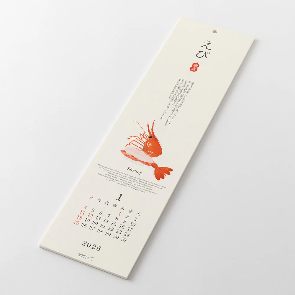 Midori Sushi Wall Calendar 2026 - Image 3
