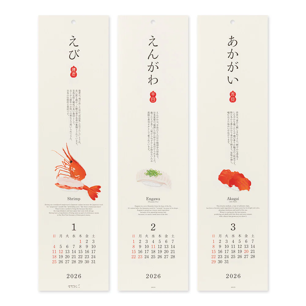 Midori Sushi Wall Calendar 2026 - Image 5