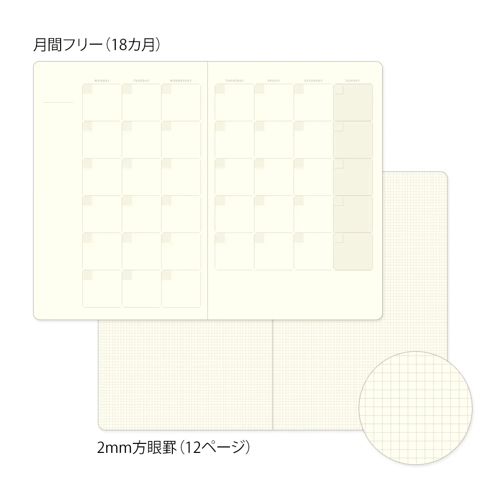 Midori Yuru Log Notebook - B6 - Monthly Free Diary - Image 5
