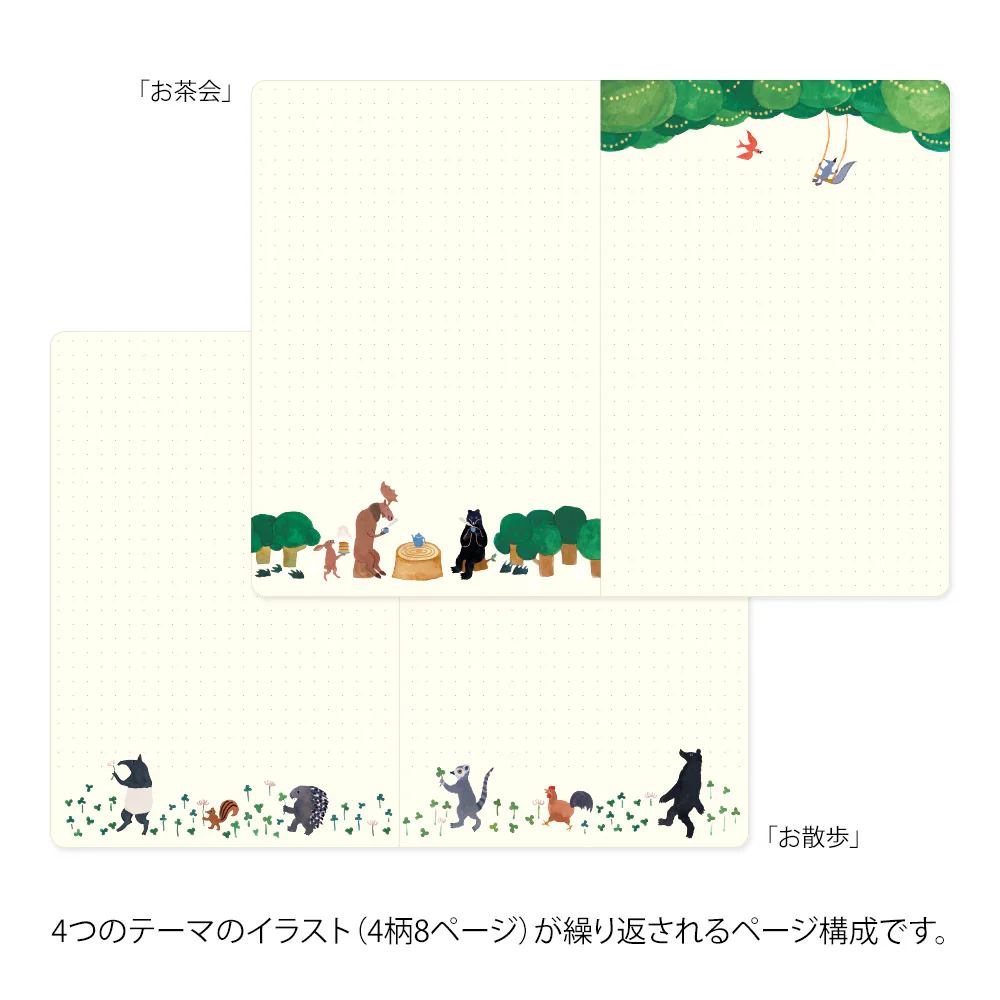 Midori Yuru Log Notebook - B6 - Forest Animal - Image 6