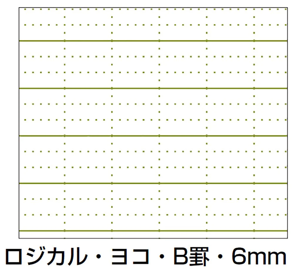 Nakabayashi Blue Logical Prime Threadbound Notebook A5 6mm Ruled - Image 3