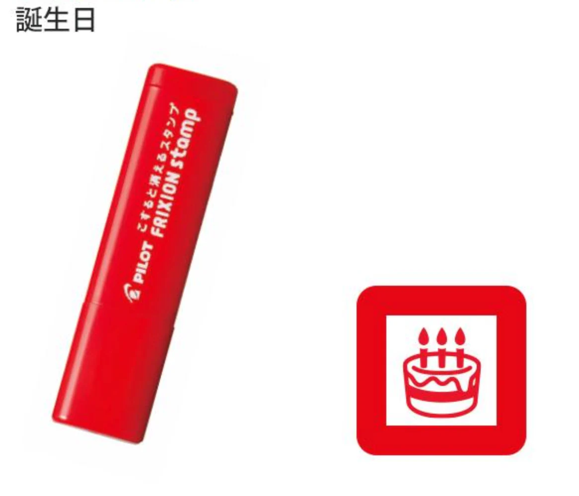 Pilot FriXion Erasable Stamps - Image 50