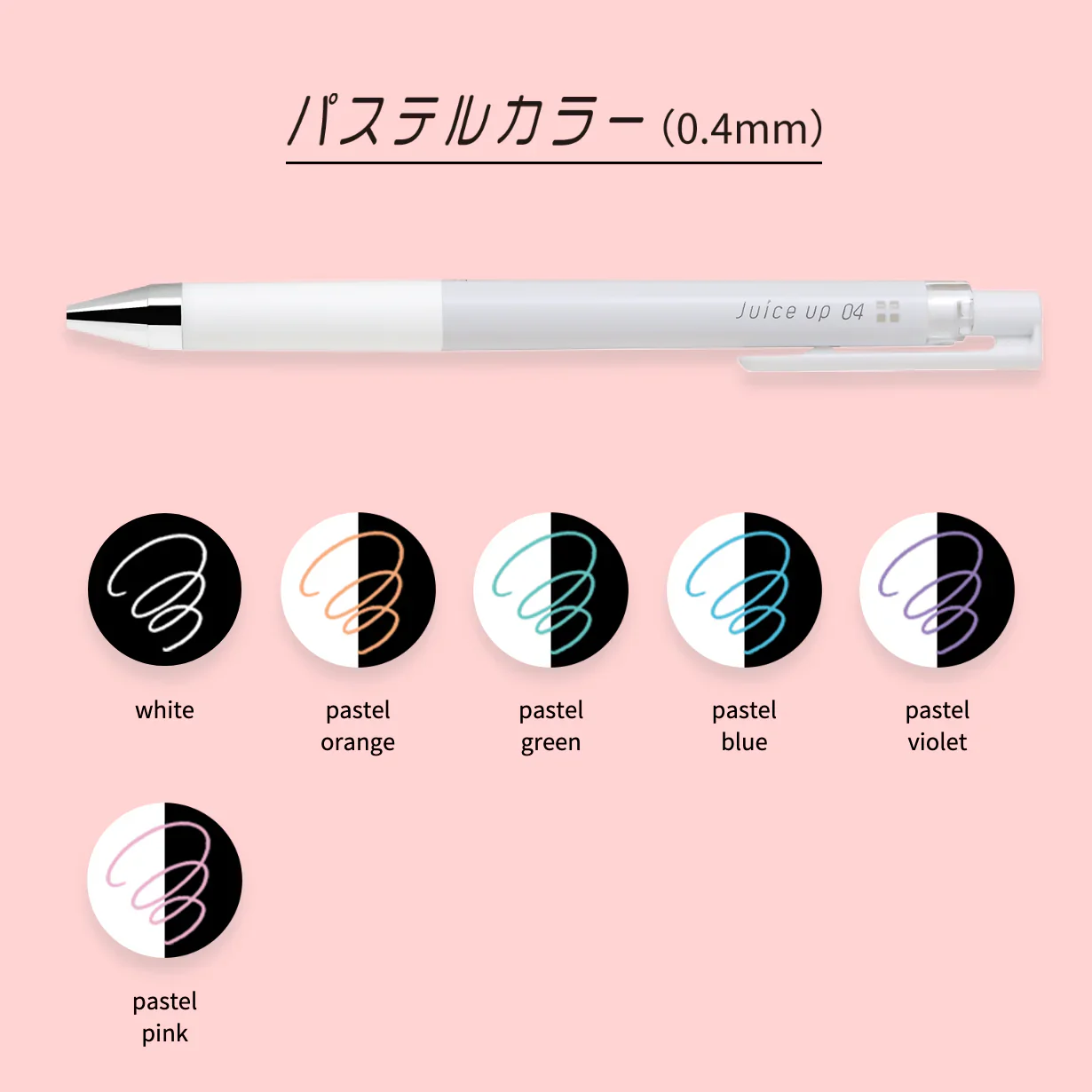 Pilot Juice Up 0.4mm Gel Pen Pack of 6 Pastel Colours - Image 3