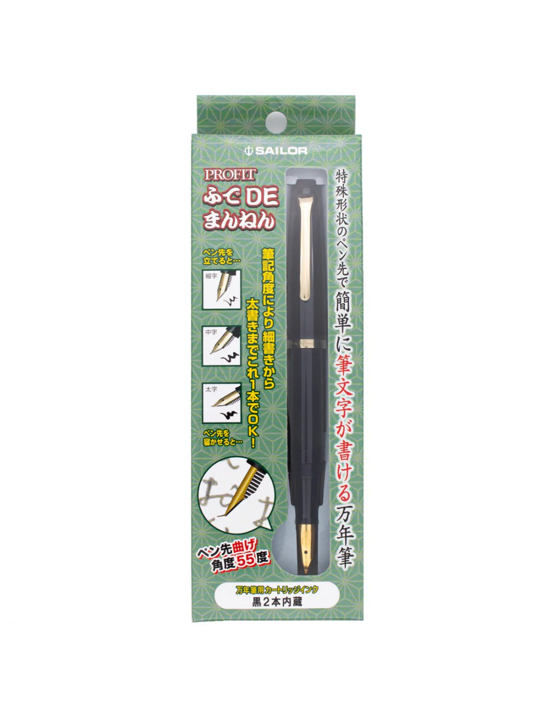 Sailor 1911 Profit Fude de Mannen 55 degrees Calligraphy Fountain Pen - Image 4
