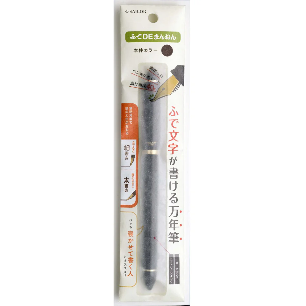 Sailor Fude De Mannen 40 degrees nib Brown Fountain Pen - Image 2