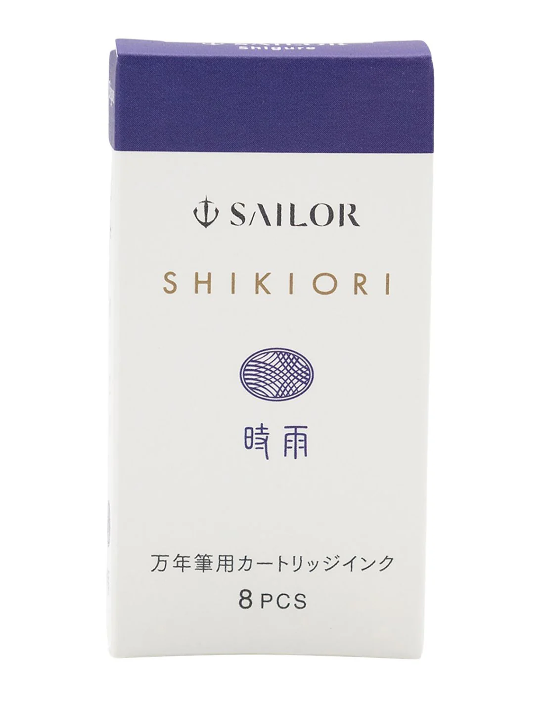 Sailor Shikori Ink Cartridges - Box of 8 - Image 14