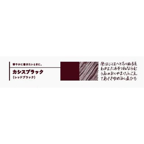 Sakura Ballsign ID Ballpoint Pen 0.5mm - Image 4