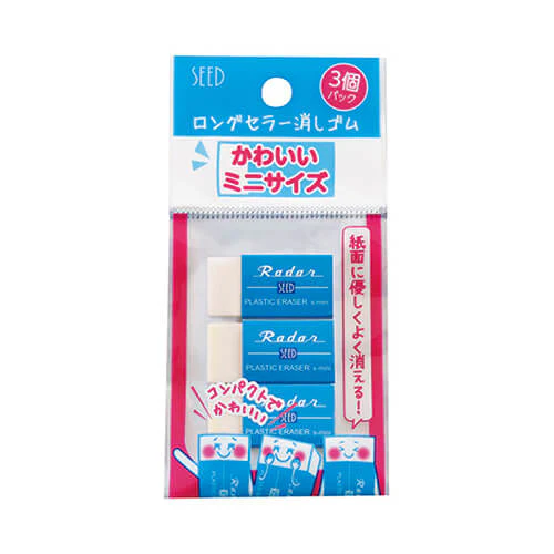 Seed Radar Mini Eraser Pack of 3
