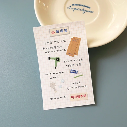 Suatelier Stickers no. 1175 Bathhouse - Image 2