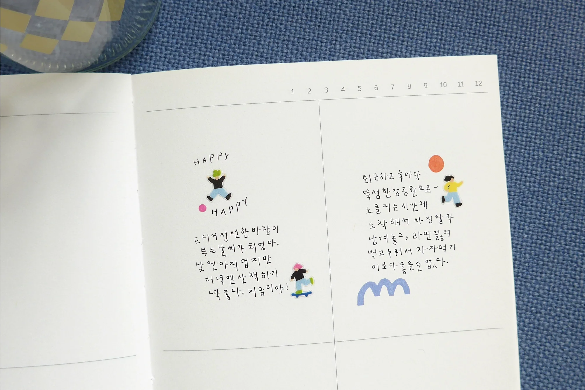 Suatelier Mini Stickers no.122 Deco 14 - Image 2