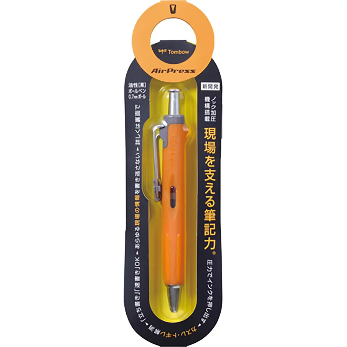 Tombow Airpress Ballpoint Pen - Orange - Image 2