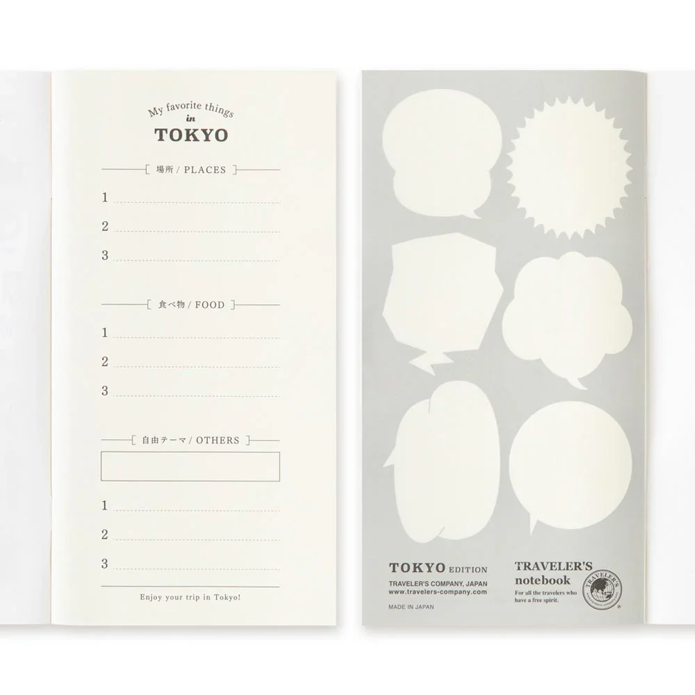TRAVELER’S Notebook Blank Notebook Refill TOKYO EDITION - Image 5