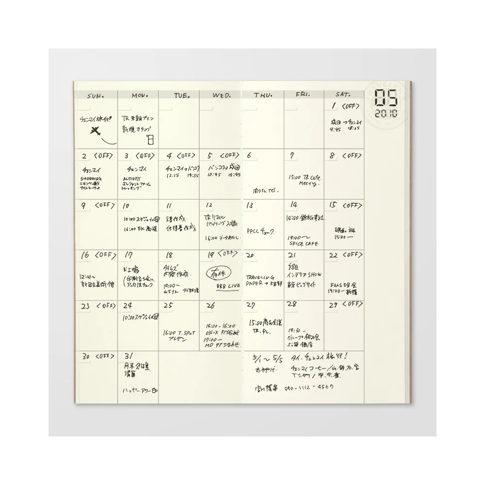 Traveler's Company Notebook Refill 017 Free Diary Monthly - Image 2