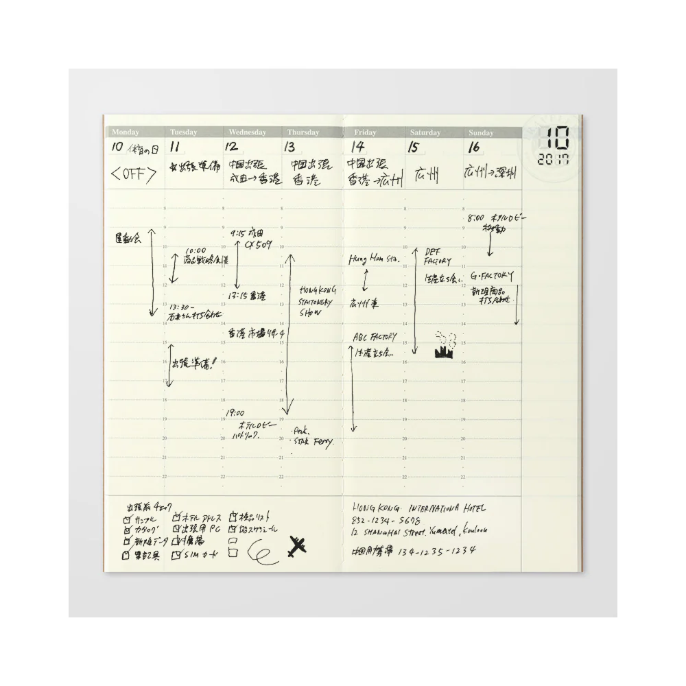 Traveler's Company Notebook Refill 018 Free Diary Weekly Vertical - Image 2