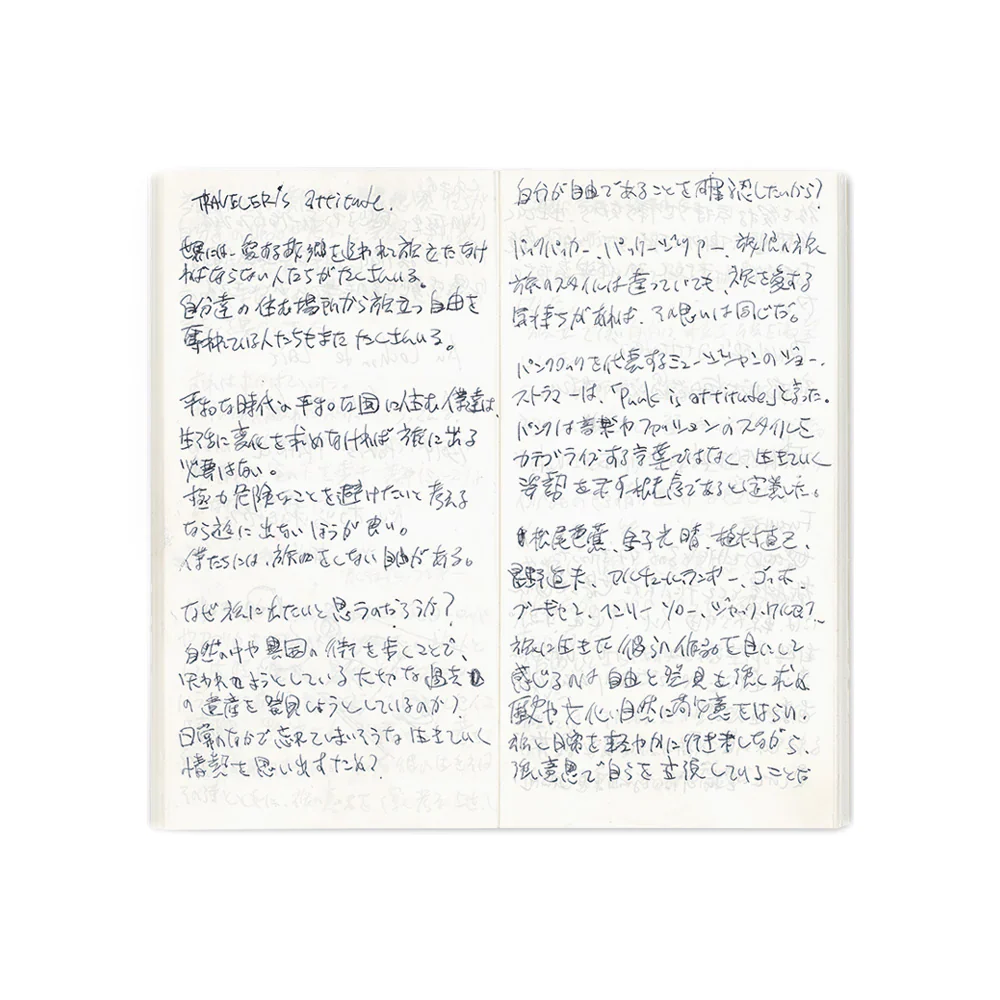 Traveler's Company Notebook Refill Lightweight Paper (Tomoe River) 013 - Image 3