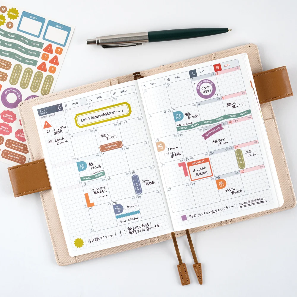 Hobonichi TSUKI no IRO: Sticker Set (Schedule) - Image 2