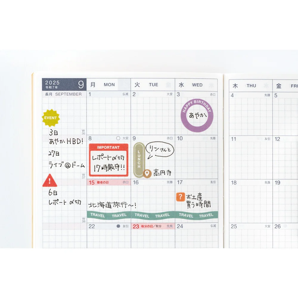 Hobonichi TSUKI no IRO: Sticker Set (Schedule) - Image 6