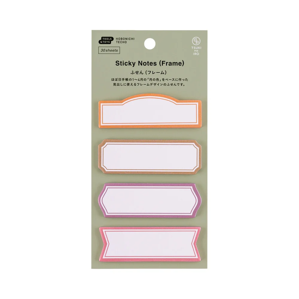 Hobonichi TSUKI no IRO: Sticky Notes - Image 11