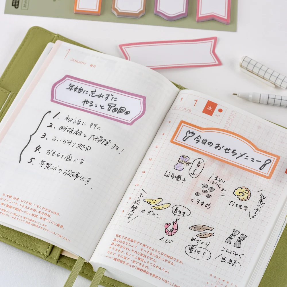 Hobonichi TSUKI no IRO: Sticky Notes - Image 12