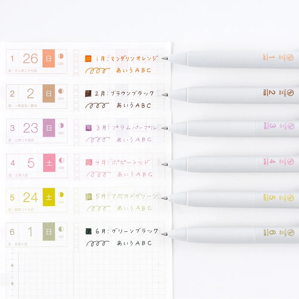 TSUKI no IRO: Uniball One Set with Case - Image 2