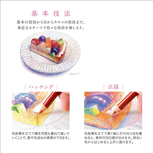 Uni Polycolor Colored Pencils Tin of 12 - Image 4