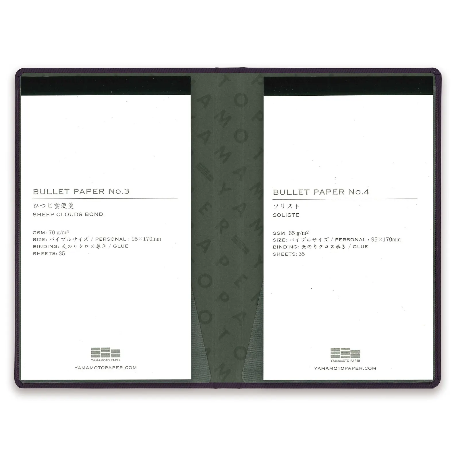 Yamamoto Bullet Jotter Refillable Notebook - Image 6