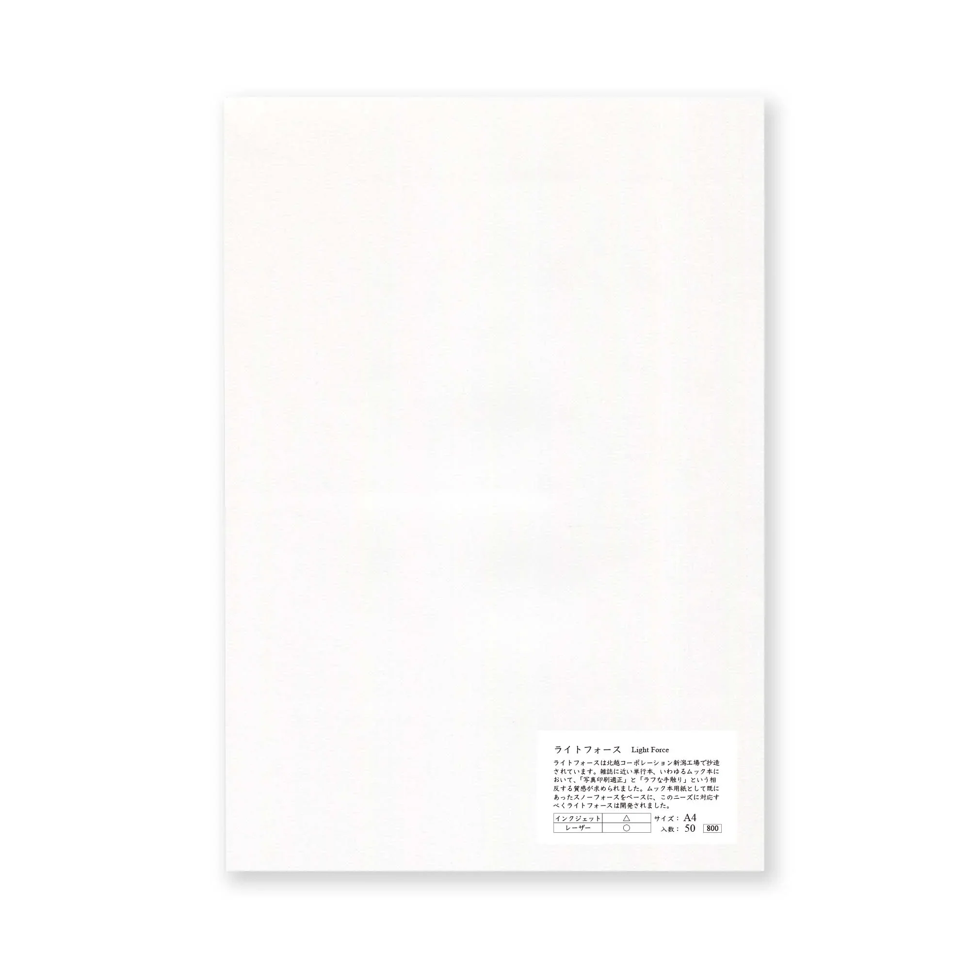 Yamamoto Light Force Paper 68gsm A4 50 sheets