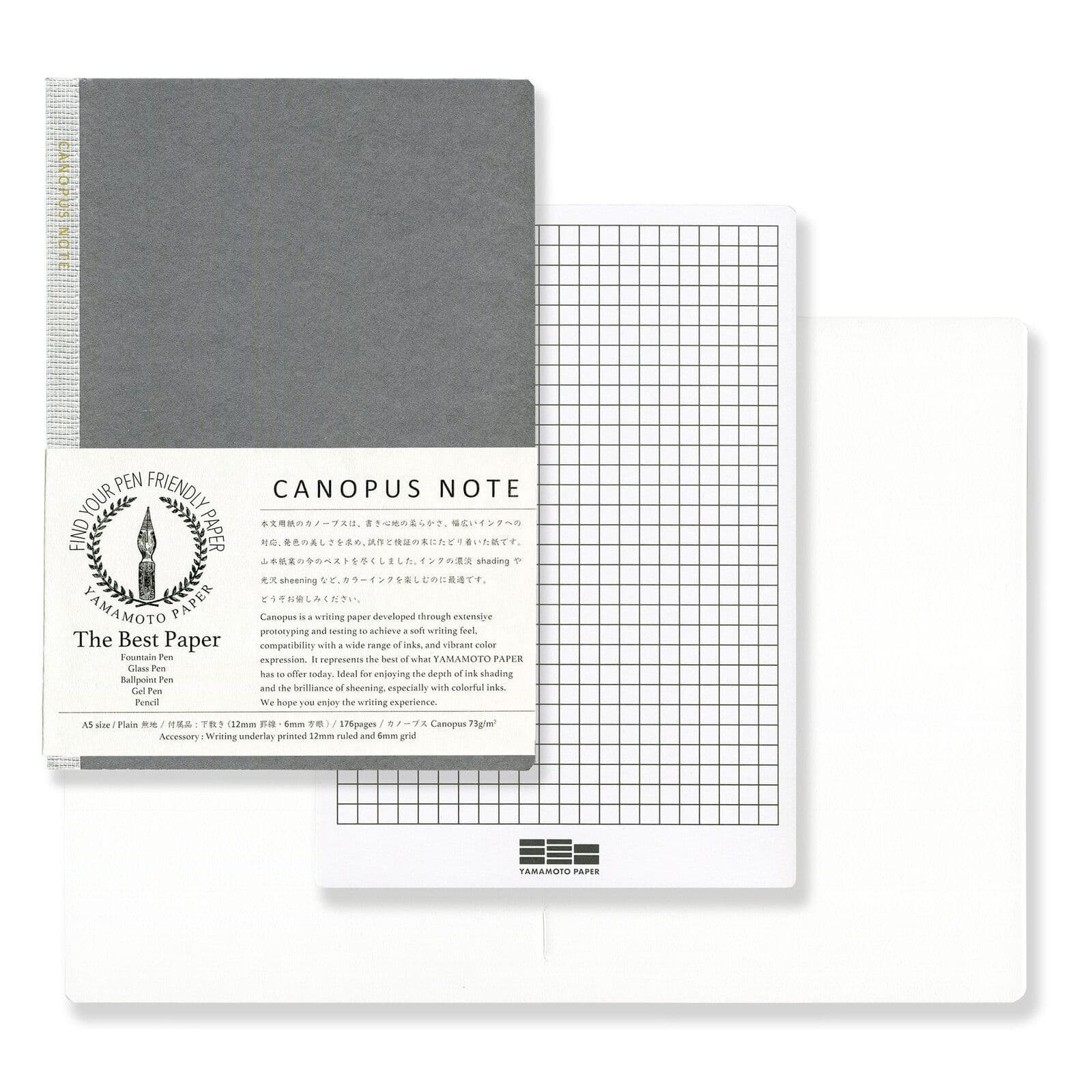 Yamamoto Paper Canopus Note A5 Notebook - Blank - Image 2