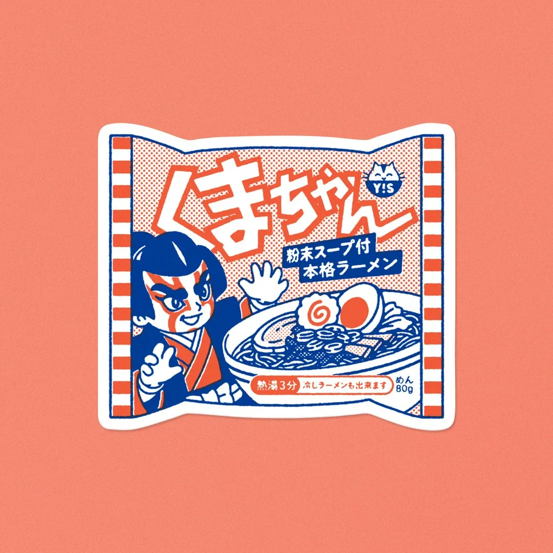 Yeaaah! Studio Vinyl Sticker - Image 21