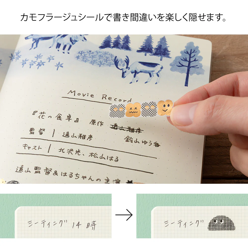 Yuru Log Decoration Sticker 1 Sheet Camouflage Mini Monster - Image 4